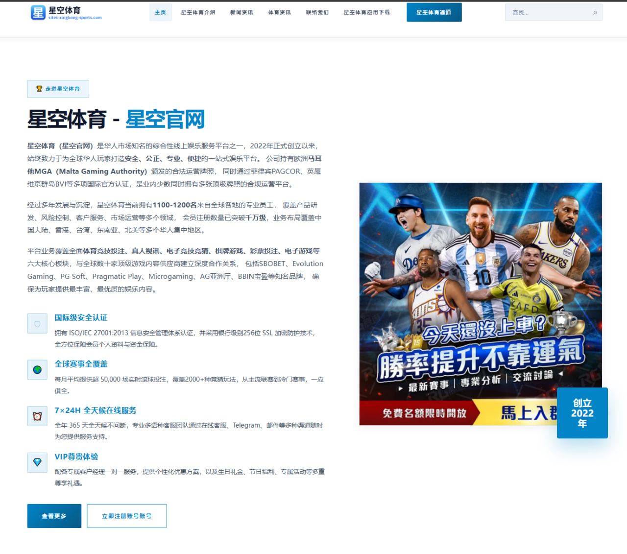 周琦季后赛复盘内线对抗不足成广东男篮隐忧解析